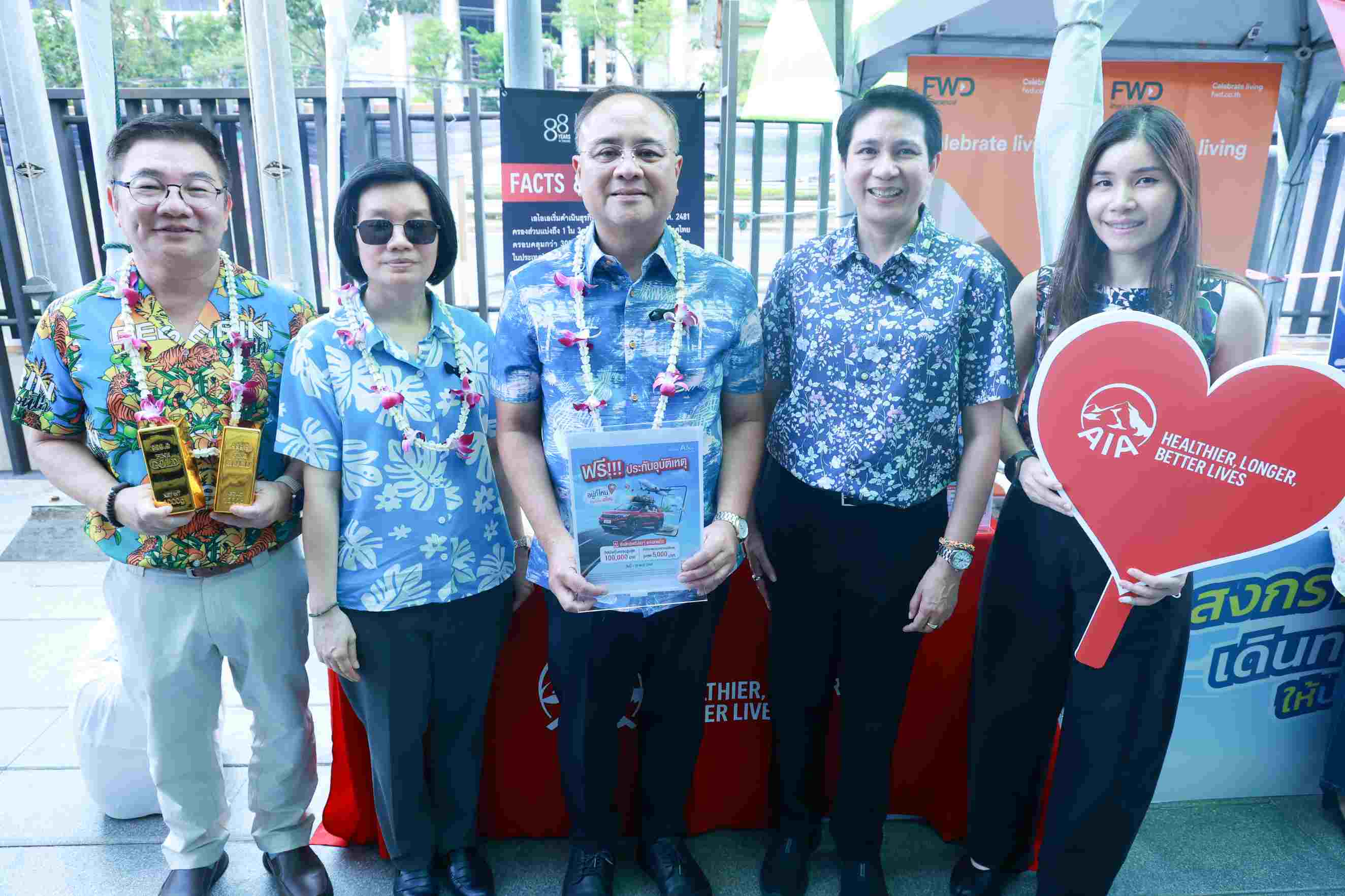 เอไอเอ ประเทศไทย ร่วมรณรงค์ความปลอดภัยการเดินทาง